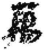 萬(简·秦·里耶)